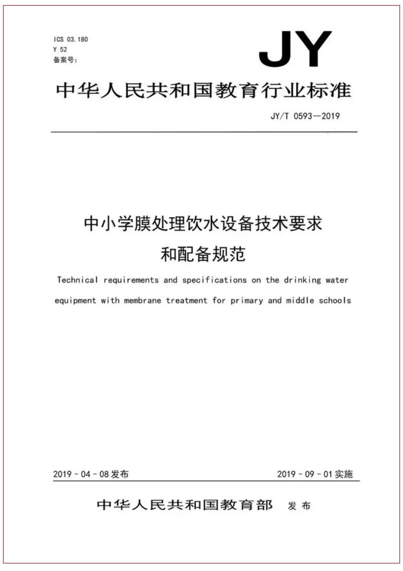 EVO厅·(中国区)视讯官网