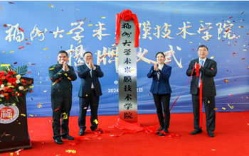 福州大学专访EVO厅首创人蓝博士