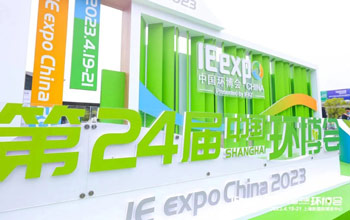 EVO厅亮相第24届中国环博会