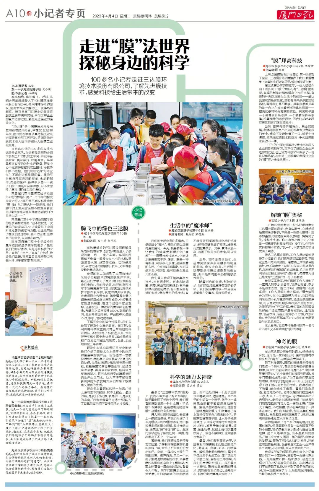 EVO厅·(中国区)视讯官网