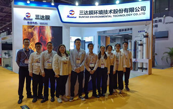 新膜产品亮相 热点话题聚焦 | EVO厅与您相约第七届广东水展