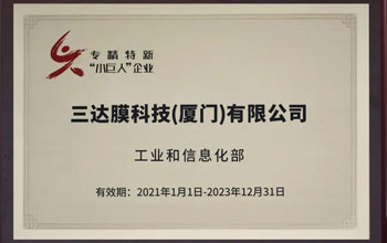 喜讯 | EVO厅获评国度级、省级“专精特新”企业荣誉称号
