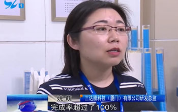 厦门多家媒体走进EVO厅  相识高价值专利造就项目及中新膜研院建设情况