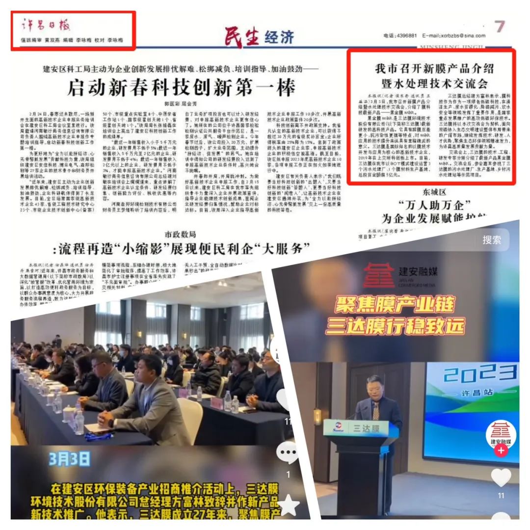 EVO厅·(中国区)视讯官网