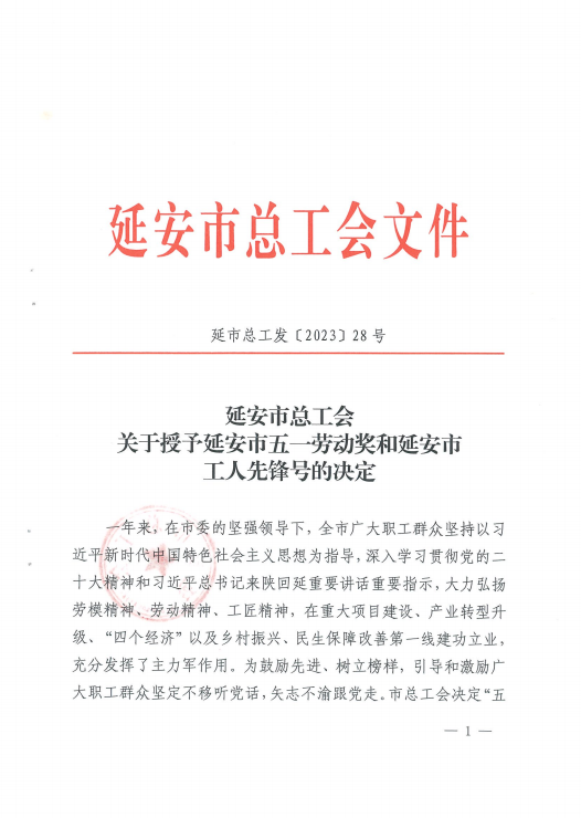 EVO厅·(中国区)视讯官网