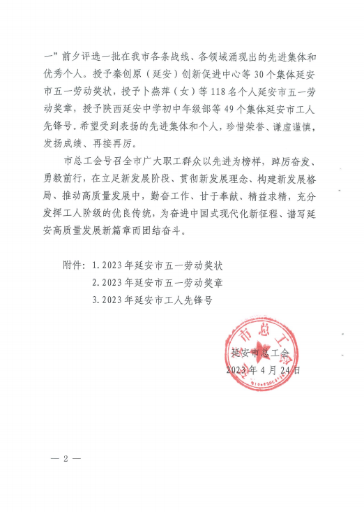 EVO厅·(中国区)视讯官网