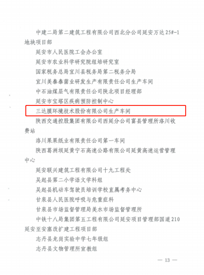 EVO厅·(中国区)视讯官网