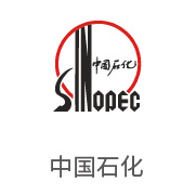 EVO厅合作同伴：中国石化