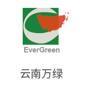 EVO厅合作同伴：云南万绿