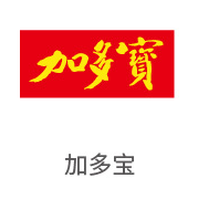 EVO厅合作同伴：加多宝
