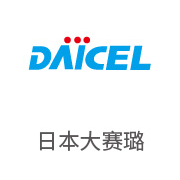 EVO厅合作同伴：日本大赛璐