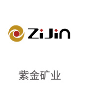 EVO厅合作同伴：紫金矿业