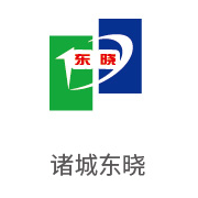 EVO厅合作同伴：诸城东晓