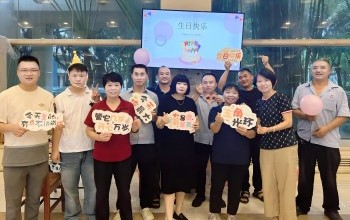 岁岁良辰 与子同业