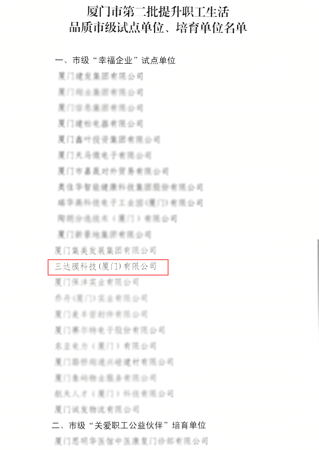 EVO厅·(中国区)视讯官网