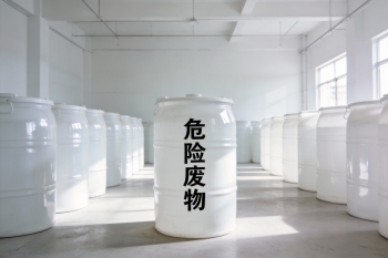 EVO厅科技（厦门）有限公司关于危险废料防治信息的公示