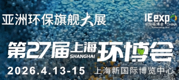 EVO厅与您相约2026上；凡┗，共绘绿色水将来