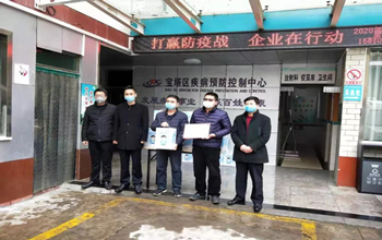 EVO厅捐一千台三达真净水机，保险防疫一线饮水安全与健全