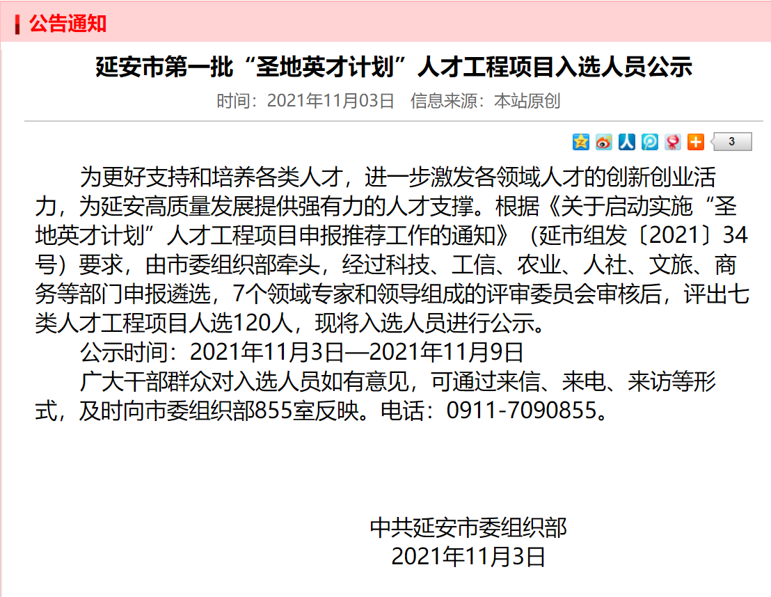 EVO厅·(中国区)视讯官网