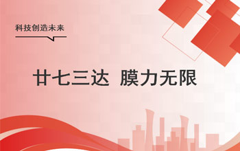 梦无界、心如初，让我们狠狠成长！