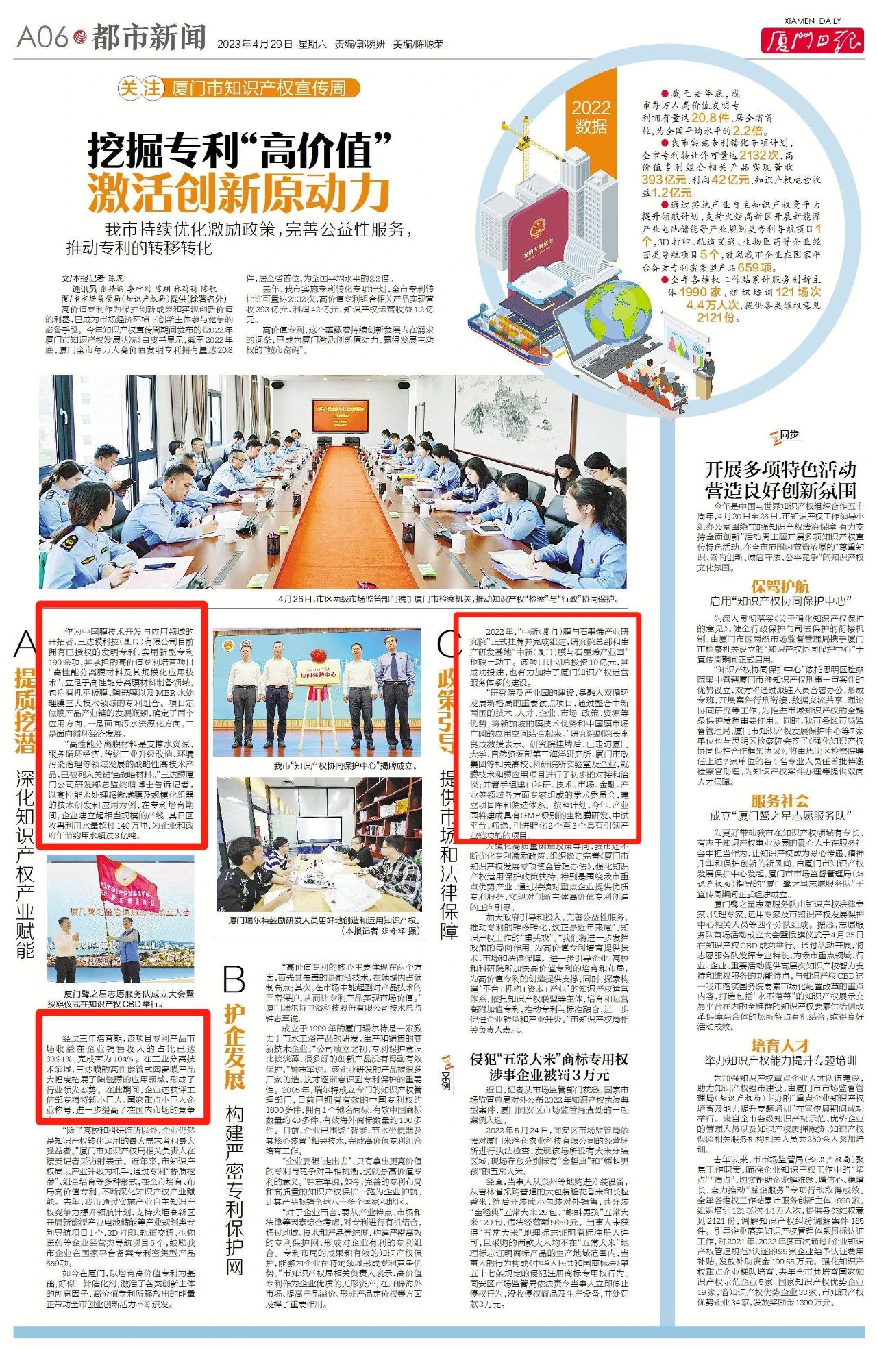 EVO厅·(中国区)视讯官网