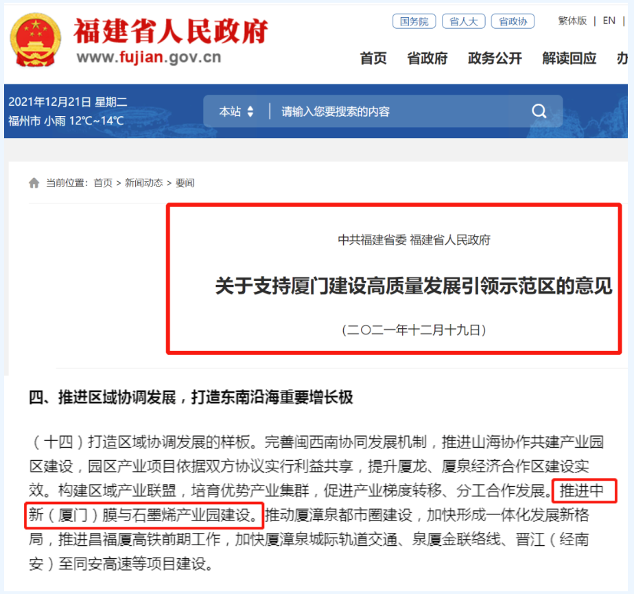 EVO厅·(中国区)视讯官网